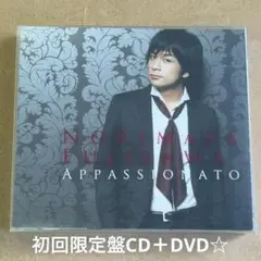 藤澤ノリマサ『APPASSIONATO』初回限定盤CD＋DVD☆美品☆アルバム☆