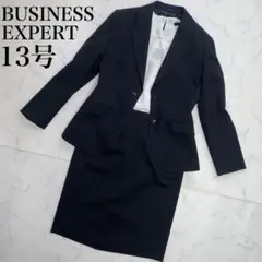 BUSINESS EXPERT 未使用に近い美品　13号　XL位　洗える　大きい