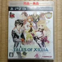PS3 テイルズ オブ エクシリア（Tales of Xillia)　完品・美品