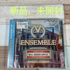 ENSEMBLE