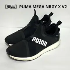 【美品】PUMA プーマ　MEGA NRGY X V2 ランニングシューズ