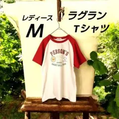 ラグランTシャツ レディースＭサイズ レッド・ベージュ person’s1976