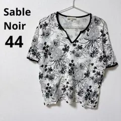 Sable Noire 【44】 花柄 Vネック 半袖トップス 白黒