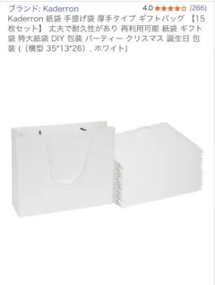 Item thumbnail for item 64a8b7a7-25b2-462a-b066-786c8f24c0b2