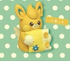 【新品】【単品】ポケモンおうちで！りらくっしょんマスコット　Part4／パモ