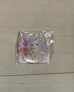 Item thumbnail for item c5064e60-8d8f-468a-84bd-3a2a1a02e128