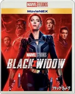 【国内正規品】ブラック・ウィドウ MovieNEX('21米) DVD
