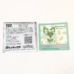 サーティワンアイスクリーム　ポケモン　ステッカー　31　ニャオハ