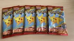 2025年マクドナルドハッピーセットのポケモンカードプロモカード5パックセット
