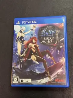 PSVITA 影牢 ～もう一人のプリンセス～ [通常版］