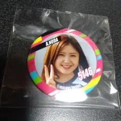 ボートレーサー野田彩加選手 缶バッジ