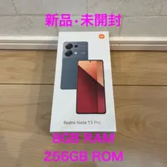 Redomi Note 13Pro グリーン8GB 256GB グローバル版