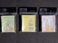 【未開封】すみっコぐらし　スリーブコレクション ハイグレード　3点　ブシロード
