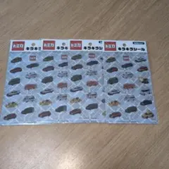 トミカキラキラシール
