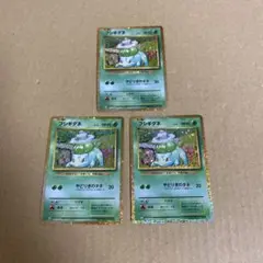 ポケモンカード　classic フシギダネ3枚
