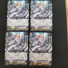 献身の騎士ジャンヌ　４枚　ヴァンガード