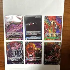 ワンピースカード受け継がれる意志 五老星ゴットパック