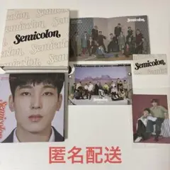 seventeen セブチ セミコロン semicolon ウォヌ セット