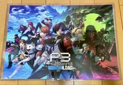 ペルソナ3 リロード アトラスフェス ランチョンマット