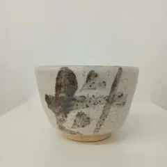 イ141 茶碗『加藤寿逸作』『鉄釉茶碗　共箱』抹茶碗　茶道具 イ141 茶碗『加藤寿逸作』『鉄釉茶碗共箱』抹茶碗茶道具