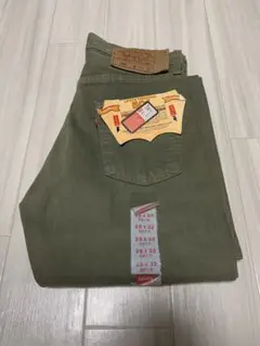 【希少】90's Levi's（リーバイス）501-0692 カラーデニムUSA