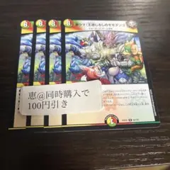 Item thumbnail for item 421716e5-0c6b-485d-b0df-bde74dc7aadd