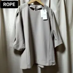 新品ROPEロペ ボリュームスリーブトップス　ベージュ size38