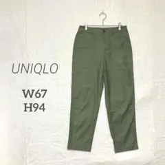 【UNIQLO】美品✨大人気 ベイカーパンツ ハイウエスト テーパードパンツ