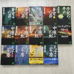 浅田次郎　蒼穹の昴シリーズ全巻（14冊）　文庫本