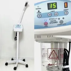 【美品】除菌済 エトゥベラ オゾンフェイシャルスチーマー ST-2 業務用 オゾンフェイシャルスチーマーST-2-更にリニューアルして9機能