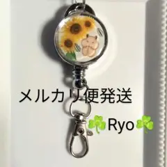 ハムスター　動物　リールキーホルダー