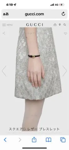 GUCCIレデースバングル