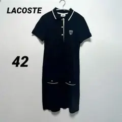 ラコステ ポロシャツワンピース ゴルフ ロゴワニワッペン 黒 日本製 42