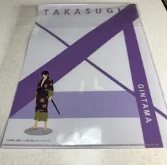 銀魂 トレーディング クリアファイル 高杉晋助