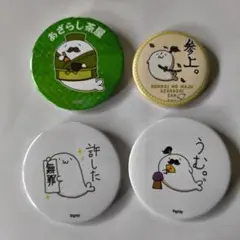 希少☆北海の魔獣あざらしさん 缶バッジ　 4個セット