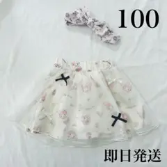 マイメロディ チュールスカート 100 インナーパンツ付き ヘアバンド
