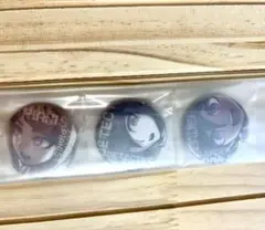 ダンガンロンパV3 缶バッジ3点セット エビテン購入特典