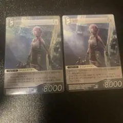 【早い者勝ち！】FFTCG セラ　プレミアム　ノーマル　セット　Sレア