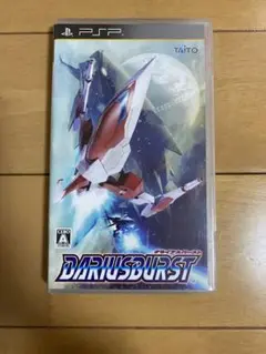 PSP  ダライアスバースト