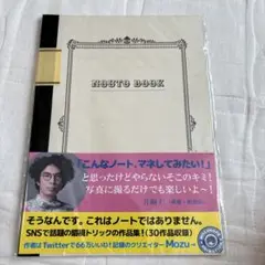 Mozu 作品集