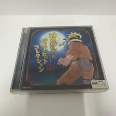NARUTO ベストヒットコレクション 2枚組
