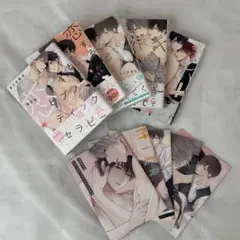 まさき茉生 まとめ売り 恋するヒプノティックセラピー他 5冊