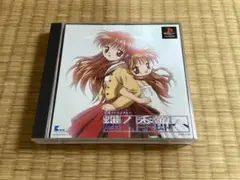 【美品】プレステーションソフト　輝く季節へ PS1 2枚組　恋愛アドベンチャー
