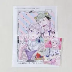ブラットテイマー／ジョーカー キタハラリイ コミコミスタジオ 特典 3点セット