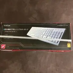 新品未開封 ELECOM メンブレンキーボード TK-FCM008WH ホワイト