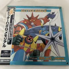 新品　ゲッターロボ　メモリアル　LD レーザーディスク LD レーザーディスク ゲッターロボメモリアル [#0] | Pay ID