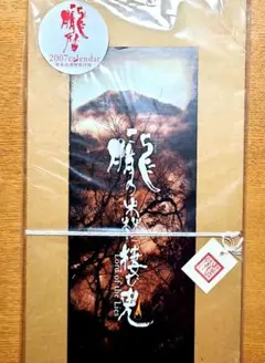 Item thumbnail for item 07ae9a6c-7fb5-4399-86b1-df2098dc0f3a