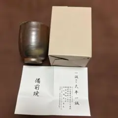 備前焼　故大平誠之助氏　直径29センチ大皿 Yahoo!オークション -「備前 大平」(日本の陶磁) (陶芸)の落札