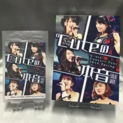 ☆℃-ute / コンサートツアー2014春~℃-uteの本音~ ソロBOX