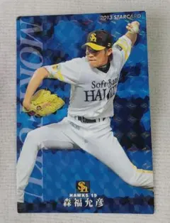 読売ジャイアンツ　森福允彦選手　着用試合用 250px-HAWKS19-MORIFUKU.jpg
